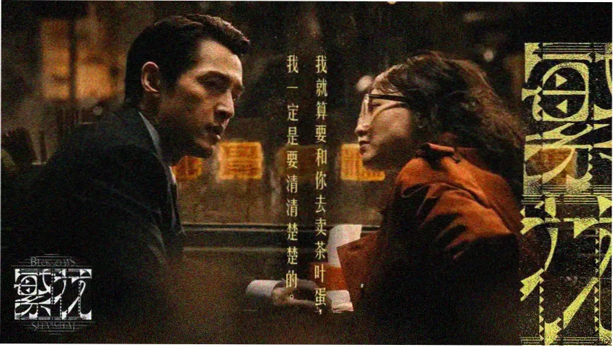 印度十大经典电影露天放映海报墙全景