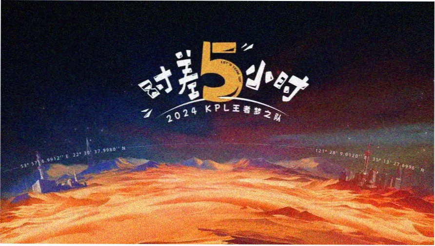 露天放映排片海报第三张