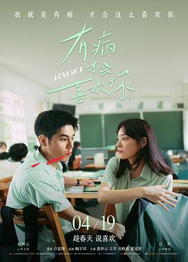 《芭萨提的颜色》图鉴封面