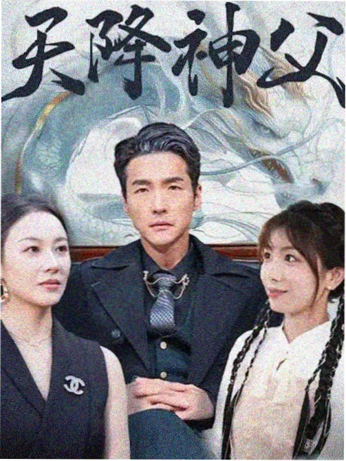 《勒克瑙之花》图鉴封面