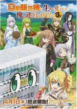 三幕节奏与情绪曲线的动画示意